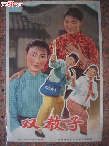 本科学历证书是什么样子的